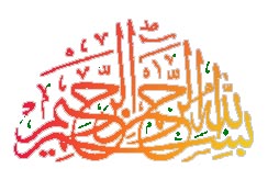 http://alhafeez.org/rashid/alter/Alter2_files/bism_red.JPG